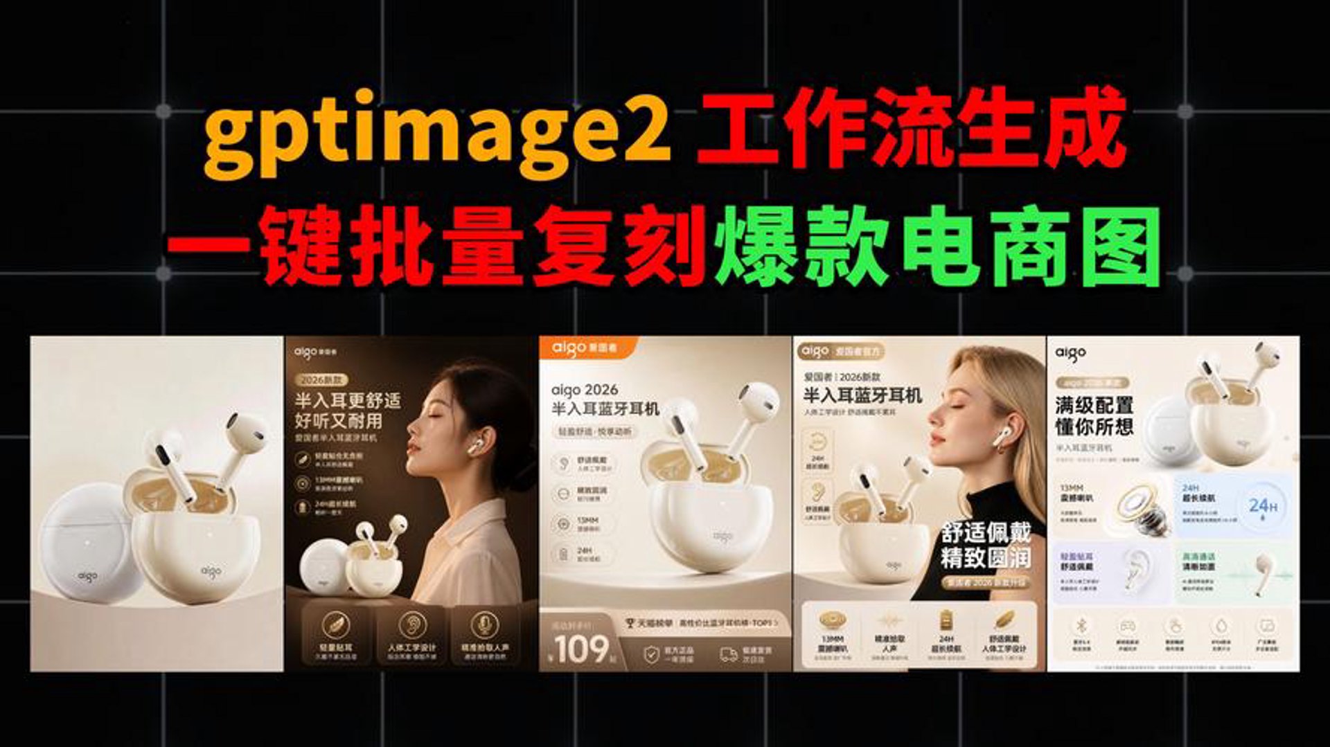 怎么做电商